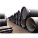 Ductile Iron T-type Socket Spigot Pipe